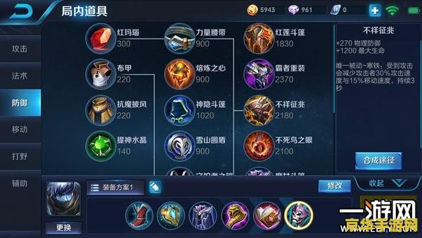 王者荣耀 s8扁鹊怎么玩 王者荣耀 S8扁鹊玩法深度解析