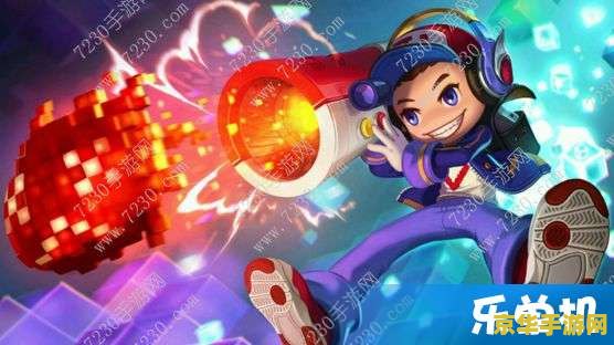 王者荣耀 S8鲁班怎么玩 王者荣耀 S8鲁班怎么玩