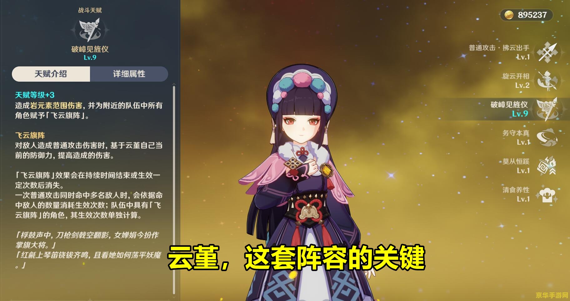 原神钟离主线 原神：钟离主线深度解析