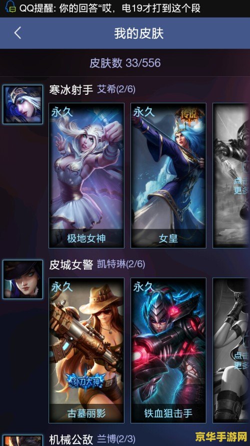 英雄联盟皮肤原图在哪里找 英雄联盟皮肤原图寻找指南