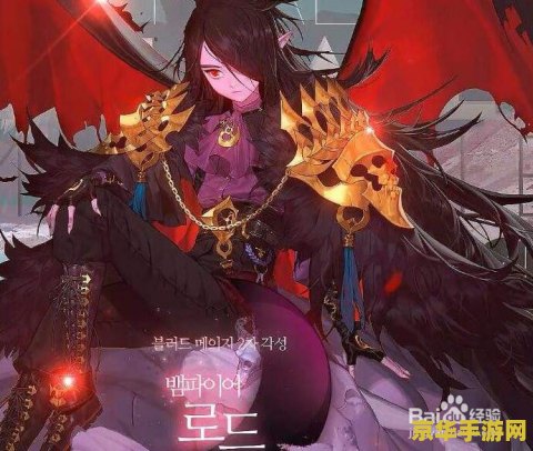 dnf血法 DNF血法：暗夜中的血色舞者