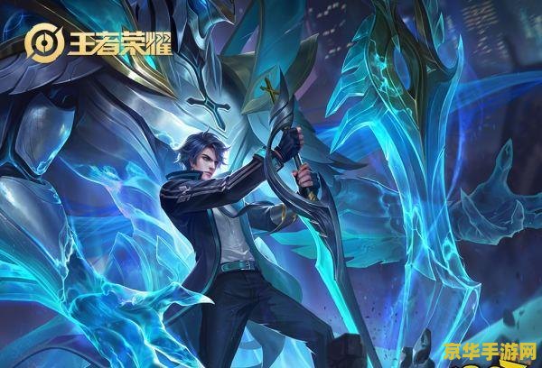 王者荣耀 铠 怎么样 王者荣耀 铠 怎么样