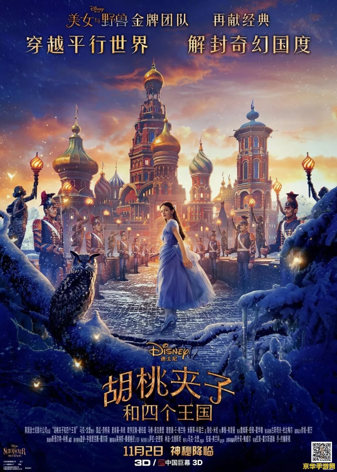 洛克王国发现之旅 洛克王国发现之旅：探索奇幻世界的奇妙冒险