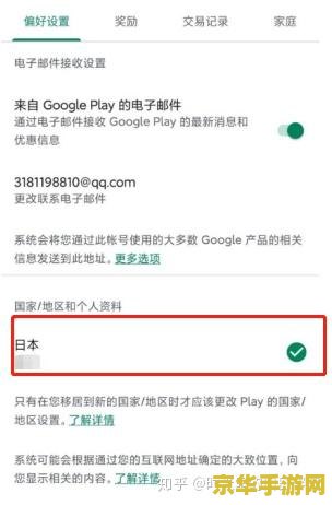 英雄联盟手游海外服 英雄联盟手游海外服深度解析