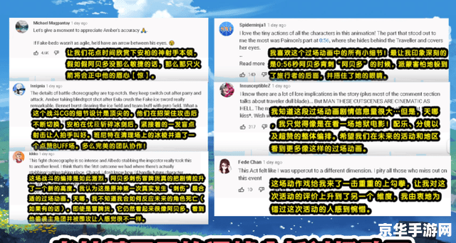 3开头的原神号 &lt;h3&gt;探索3开头原神号的奇妙之旅&lt;/h3&gt;