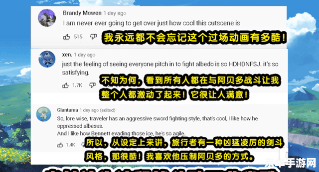 3开头的原神号 &lt;h3&gt;探索3开头原神号的奇妙之旅&lt;/h3&gt;