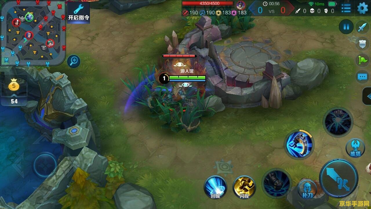 王者荣耀 没红怎么看 王者荣耀：无红buff下的视野控制与战术调整