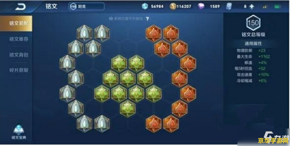 王者荣耀 输出要怎么学 &lt;h1&gt;王者荣耀：如何高效学习输出技巧&lt;/h1&gt;