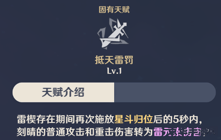 原神饮料全图鉴图标 原神饮料全图鉴图标详解