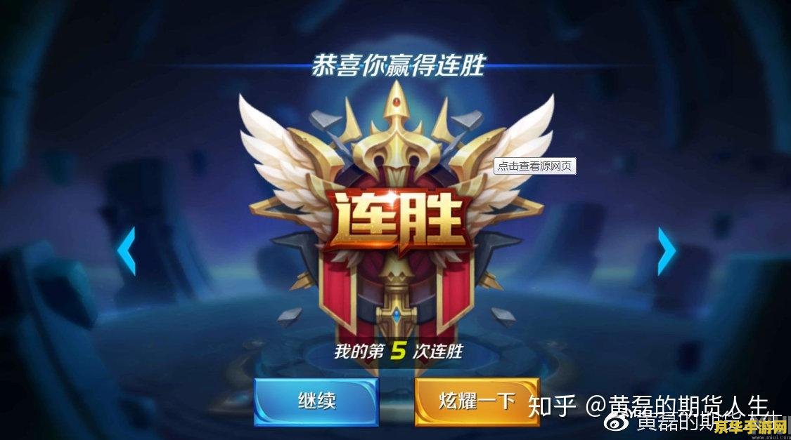 王者荣耀 英雄怎么练 王者荣耀英雄怎么练