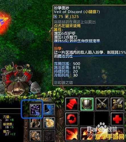 dota凤凰出装 Dota凤凰出装策略分析