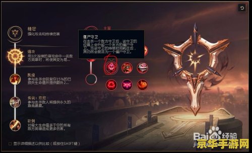 英雄联盟千珏被动上限 英雄联盟千珏被动上限分析
