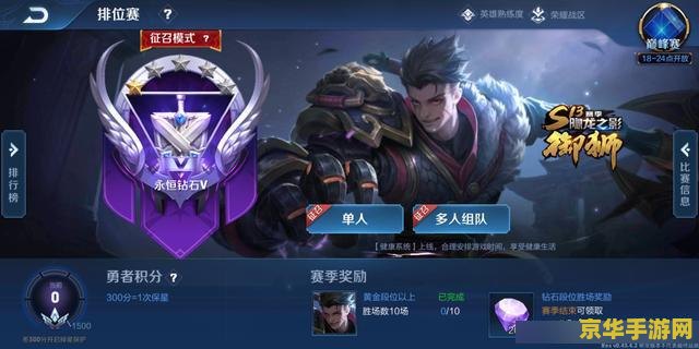 王者荣耀 怎么看 数值 王者荣耀怎么看数值分析