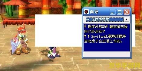 双星物语2修改器 &lt;h3&gt;双星物语2修改器深度解析&lt;/h3&gt;