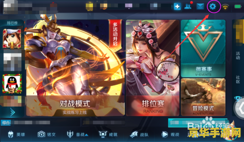 王者荣耀 怎么隐身 王者荣耀怎么隐身