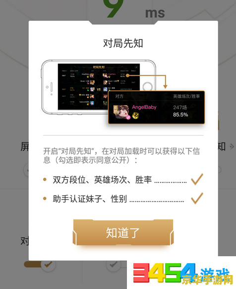 王者荣耀 怎么预先买 王者荣耀怎么预先买