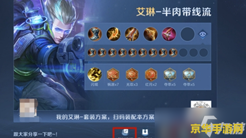王者荣耀 怎么预先买 王者荣耀怎么预先买