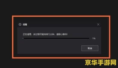 原神更新磁盘空间不足如何换磁盘 原神更新磁盘空间不足换磁盘方法