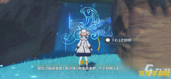 原神海祇岛解除最后的封印 原神海祇岛解除最后的封印全面攻略