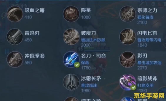 王者荣耀 装备怎么卖吗 &lt;h1&gt;王者荣耀装备怎么卖&lt;/h1&gt;
