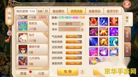 梦幻诛仙能用的符号 梦幻诛仙能用的符号解析