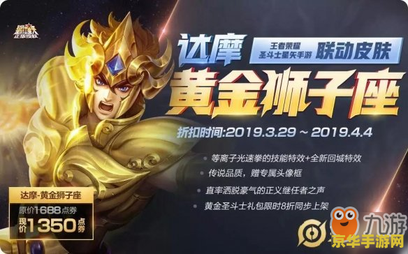 王者荣耀3d怎么获得金币 王者荣耀3D金币获取攻略