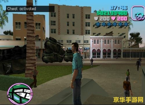 侠盗飞车自由城攻略 &lt;h1&gt;侠盗飞车自由城攻略全解析&lt;/h1&gt;