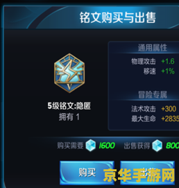 王者荣耀ad ap怎么算 王者荣耀AD与AP伤害计算解析