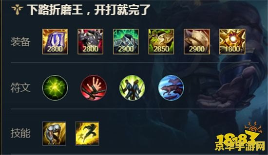 英雄联盟主动装备按不过来 &lt;h3&gt;英雄联盟主动装备操作挑战&lt;/h3&gt;