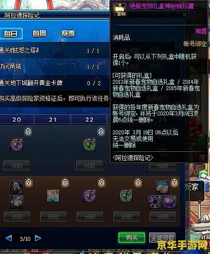 dnf排行榜 DNF（地下城与勇士）排行榜深度解析