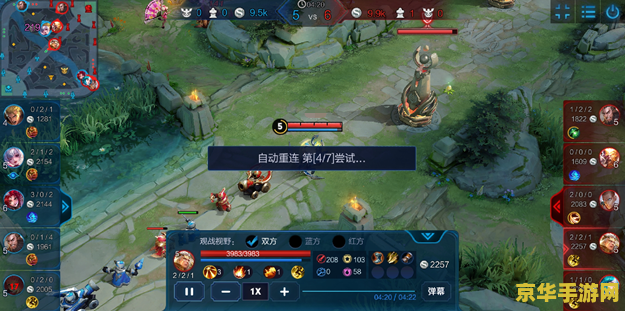 王者荣耀bug怎么修复 王者荣耀BUG修复指南