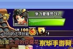 qq三国100级技能 &lt;h1&gt;QQ三国100级技能深度解析&lt;/h1&gt;