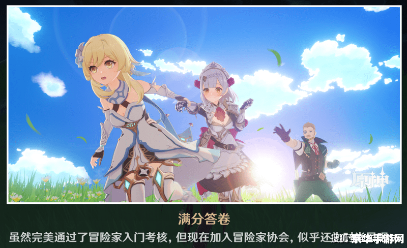 原神诺艾尔邀约事件 原神诺艾尔邀约事件深度解析