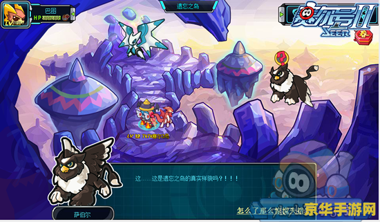 赛尔号ii 赛尔号II：星际探险的奇幻之旅