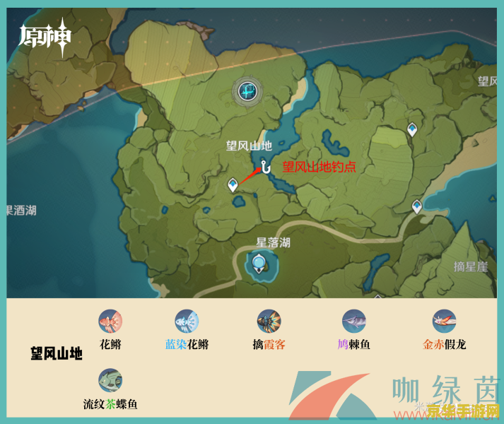 原神果酒湖委托 原神果酒湖委托深度解析