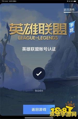 英雄联盟端游回馈 英雄联盟端游回馈活动深度解析