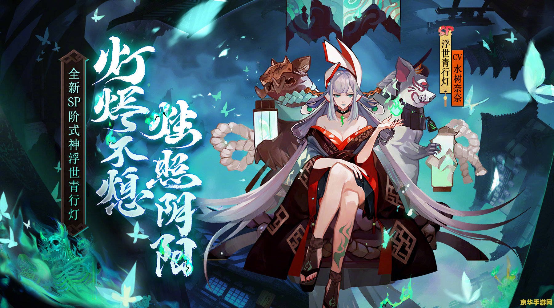 原神诞生于雪中 原神：雪中奇缘的诞生