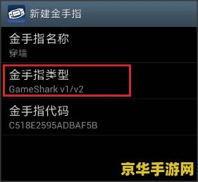 口袋妖怪金版金手指 &lt;h1&gt;口袋妖怪金版金手指全解析&lt;/h1&gt;