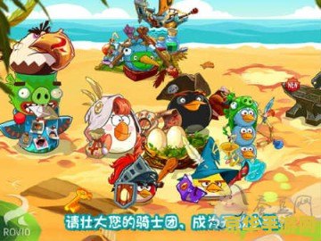 愤怒的小鸟全攻略 愤怒的小鸟全攻略