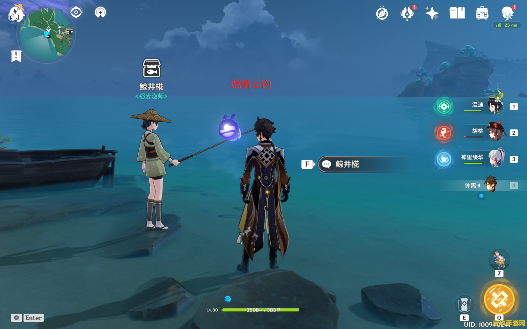 原神钓鱼兑换的武器有哪些 原神钓鱼兑换的武器有哪些