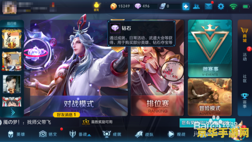 王者荣耀个性许愿币有什么用 王者荣耀个性许愿币有什么用