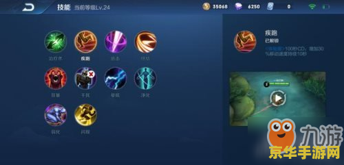 王者荣耀百里怎么出装 王者荣耀百里守约出装攻略