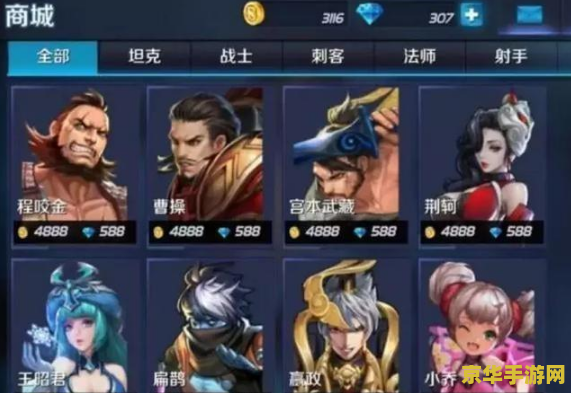 王者荣耀宝石怎么卖 王者荣耀宝石怎么卖