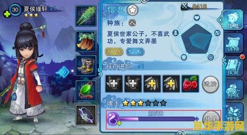 仙剑5前传攻略 仙剑5前传攻略详解