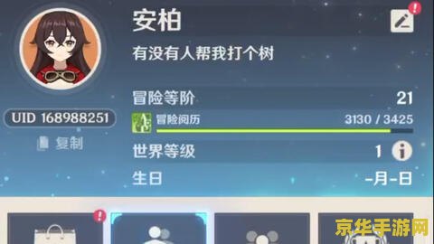 原神新手死了 原神新手常见死亡原因及应对策略