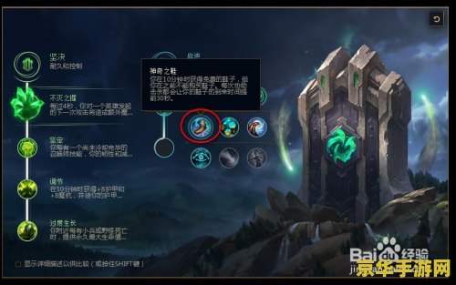 英雄联盟巨魔视频 英雄联盟巨魔精彩操作集锦与战术分析