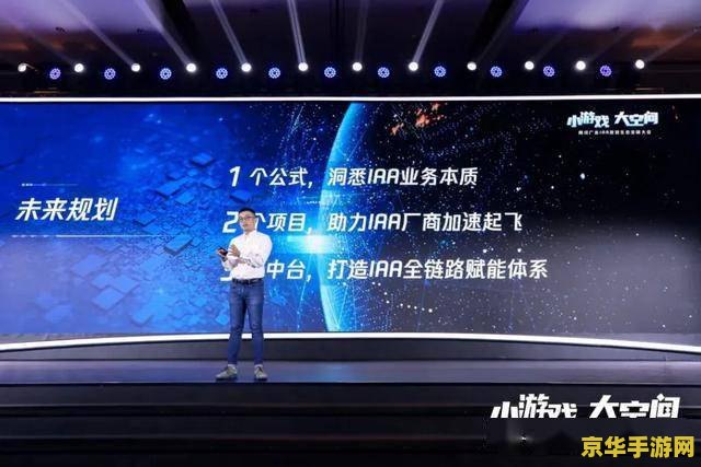腾讯为什么会有原神的广告 腾讯为什么会有原神的广告