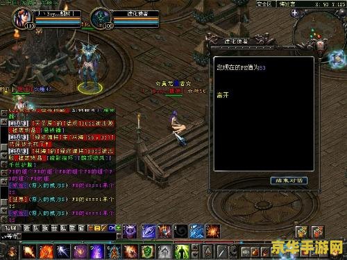 qq华夏pk值 &lt;h1&gt;QQ华夏PK值系统深度解析&lt;/h1&gt;