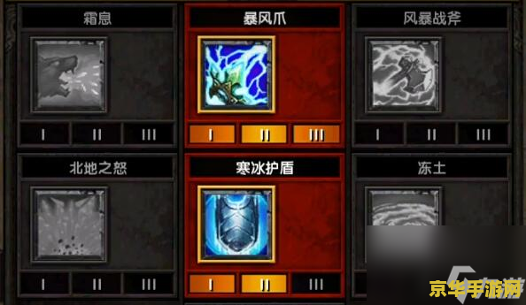 火炬之光2战士加点 火炬之光2战士加点攻略