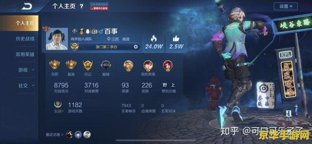 王者荣耀代打怎么 王者荣耀代打现象解析